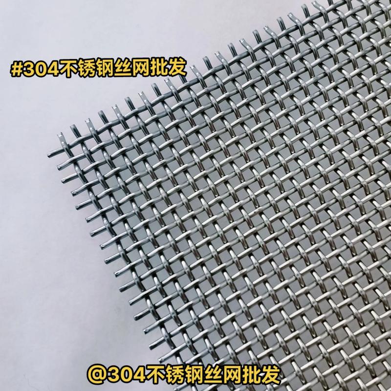 河北丝网业的精工传奇：从平凡到卓越